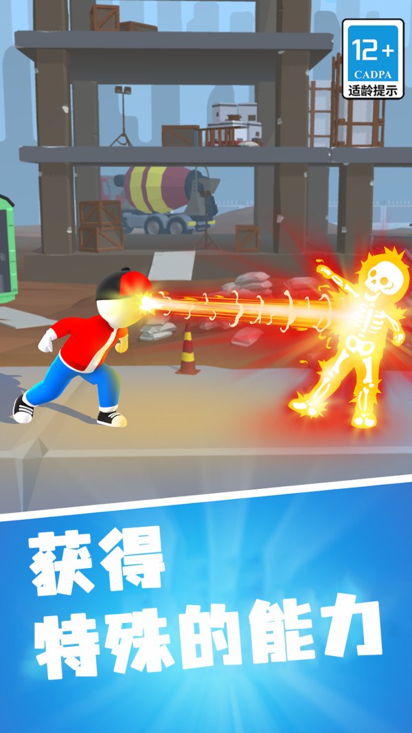 战斗吧王者图2