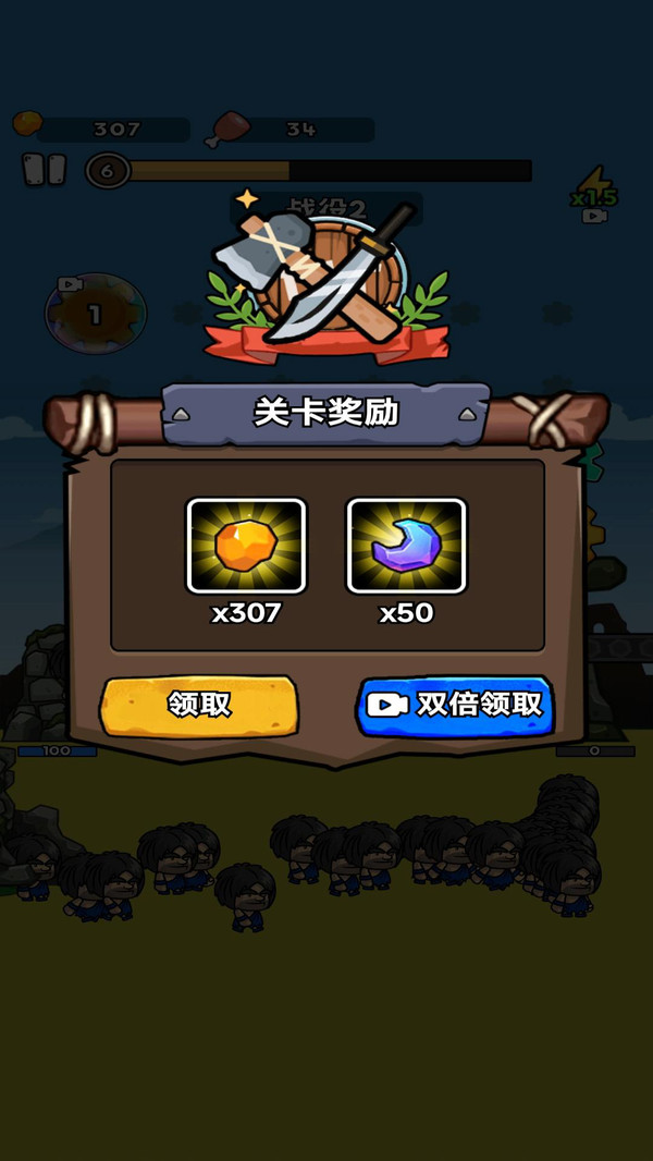 生存进化战争游戏图2