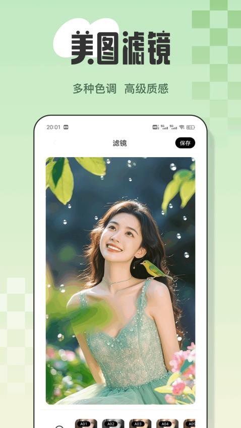 丝瓜密语app