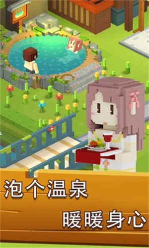 方块岛农场图4