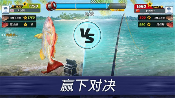 钓鱼冲突游戏(Fishing Clash)图1