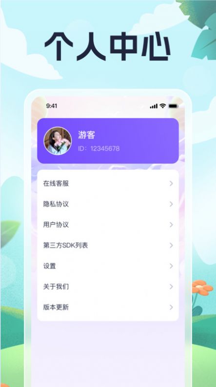 灵鹿悦步图2