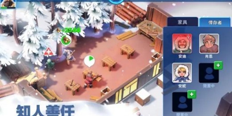寒霜启示录图2