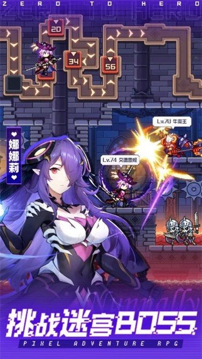 英雄之路像素传奇(Zero to Hero: Pixel Saga)图2
