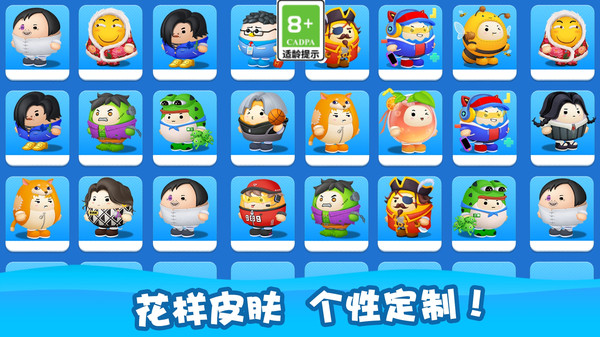 宝宝爱跑酷图2