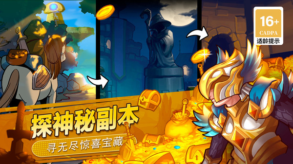 混沌帝国游戏图3