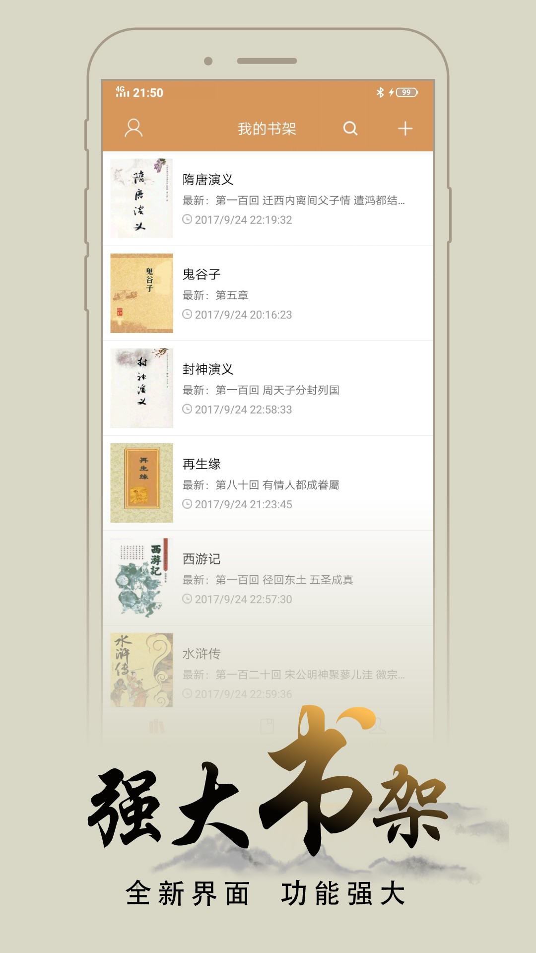 猴子阅读图3