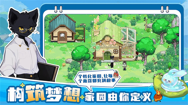 四季城与多米糯图5