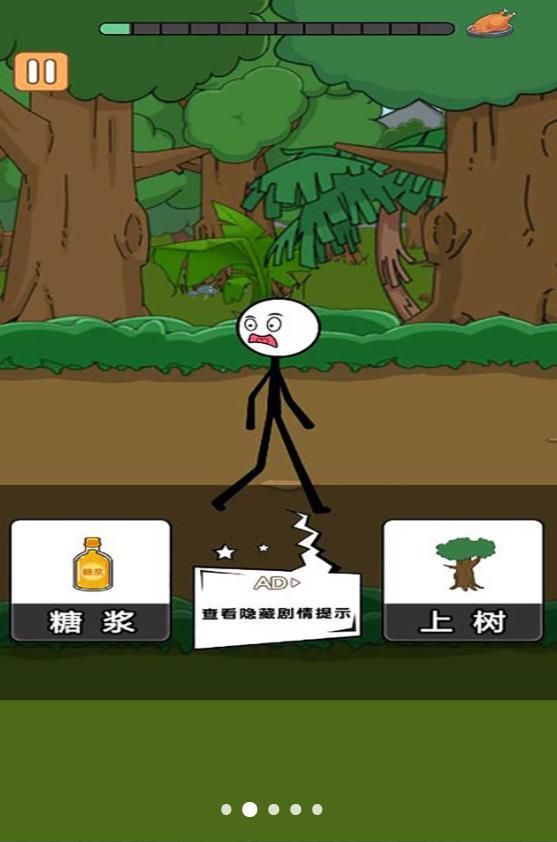 火柴人大逃杀第三季游戏