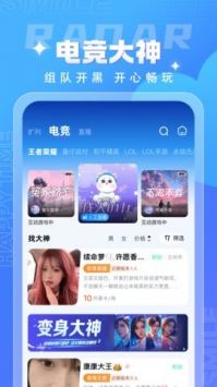 四喵图3