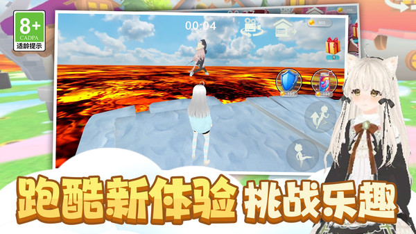 时尚公主跑跑跑图2