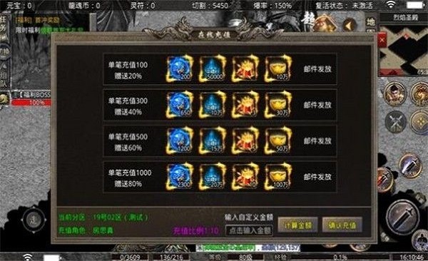 屠龙圣域之龙岭问道手游