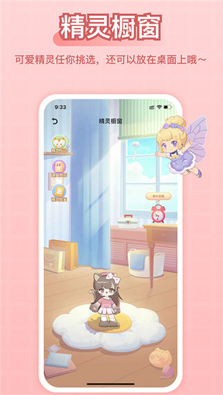 充电精灵app图1