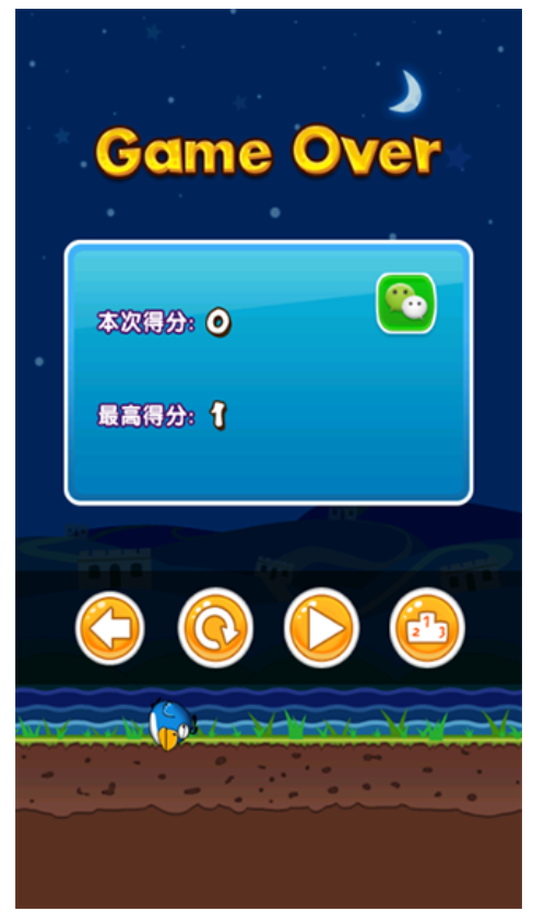 全民鸟游戏免费版