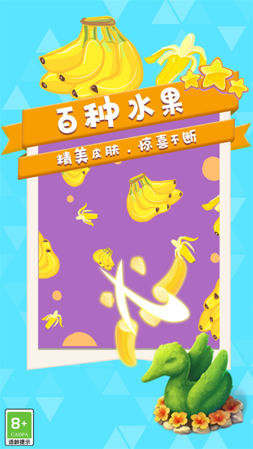 无脑逆袭安卓版图2