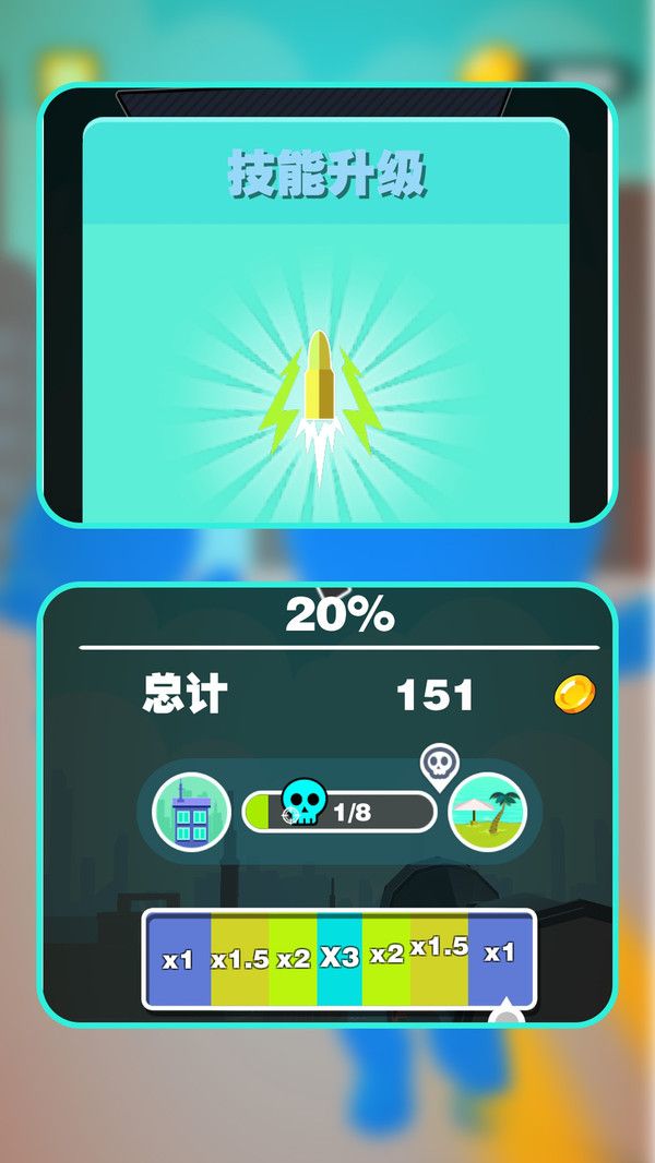 神枪手之战游戏