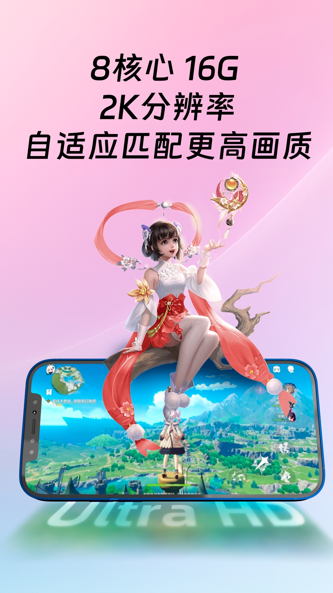 桃心云手机app图1