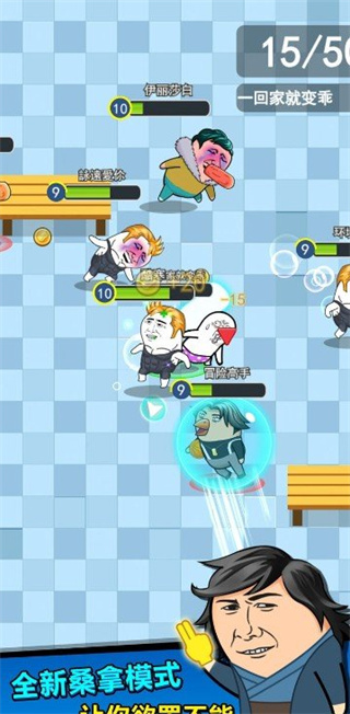 肥皂大乱斗2图3