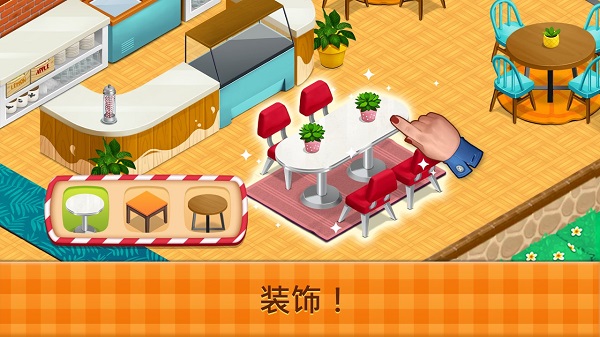 花式咖啡厅(Mansion Cafe)图1
