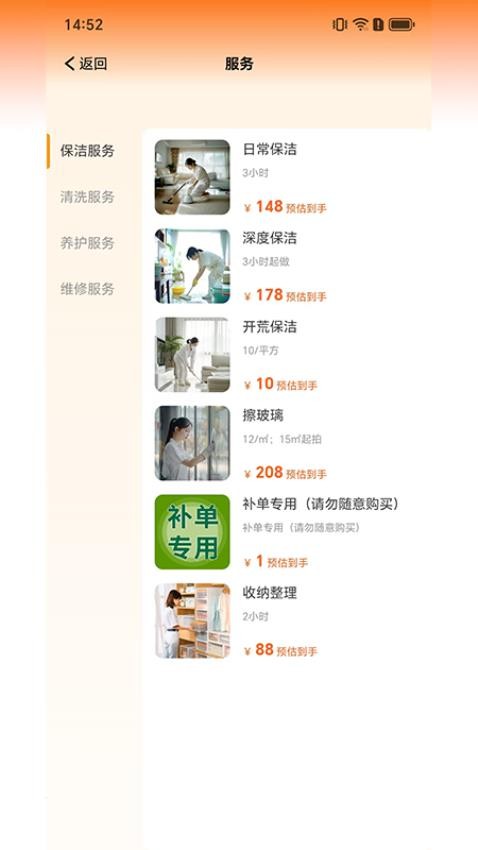 鼎益物业图3