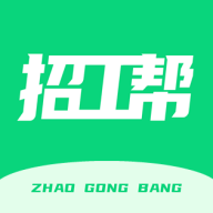 招工帮软件图标