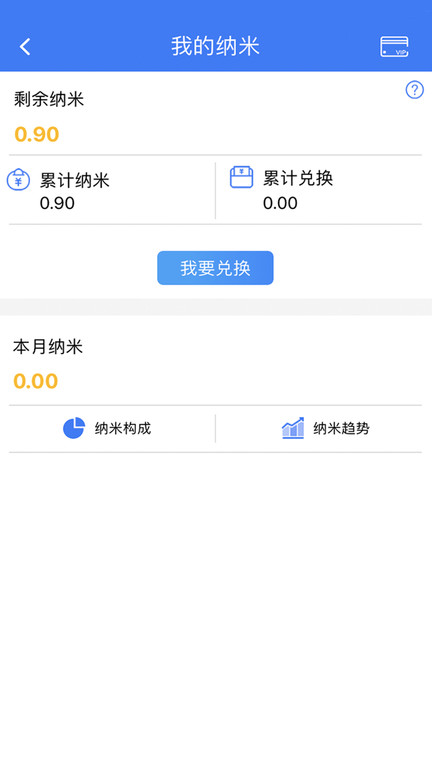 纳里医生app图4