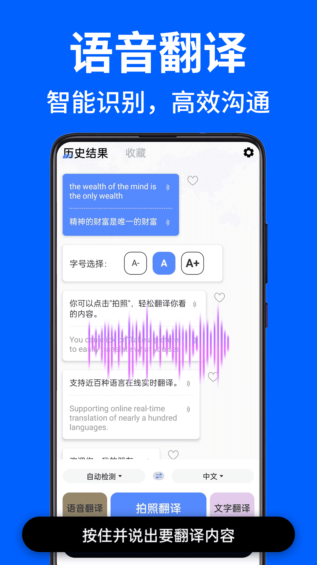 ar拍照翻译器软件