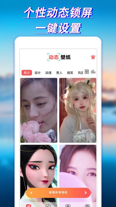 布丁壁纸大全图2