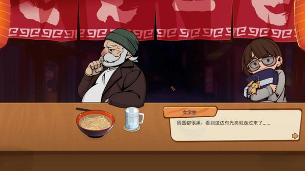 拉面美食店游戏