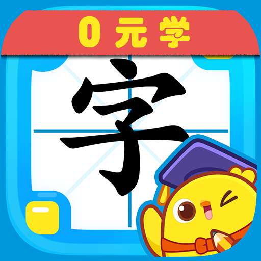 叫叫识字图标