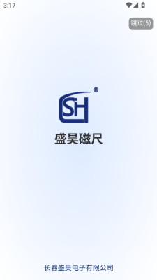 盛昊磁尺