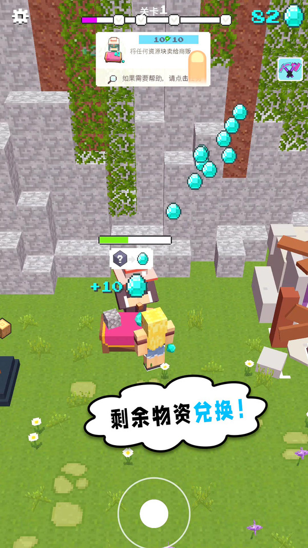 小黄来咯游戏图2