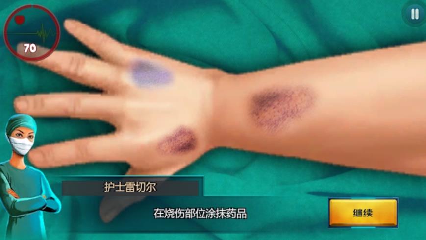 医生救治护理模拟手机版图1
