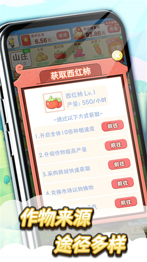 悠悠山庄官网版图3