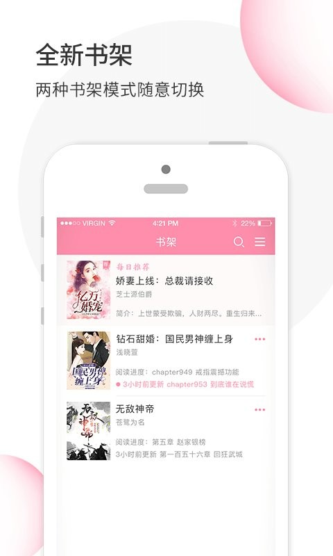 华夏天空app图2