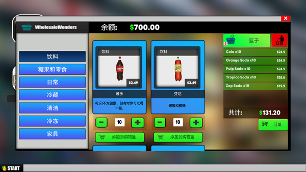 Retail Store Simulator图1