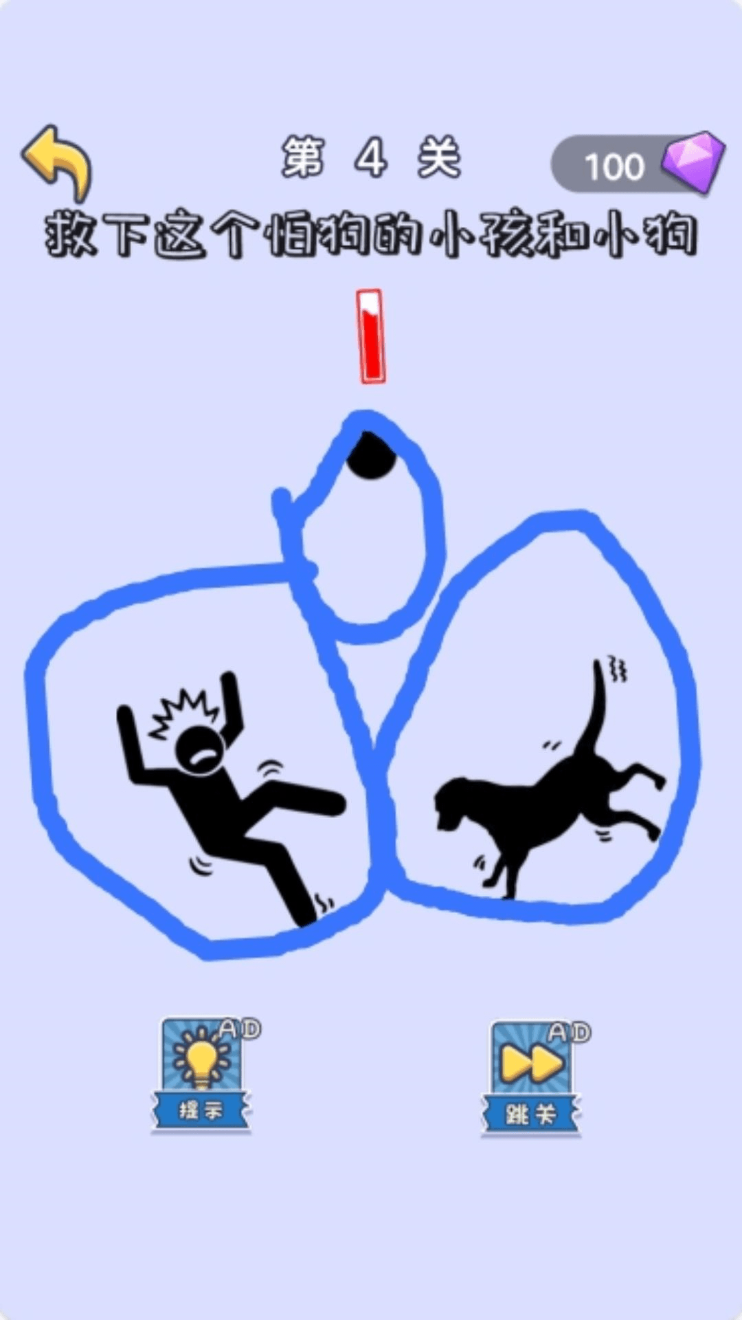 神奇画线模拟器图1