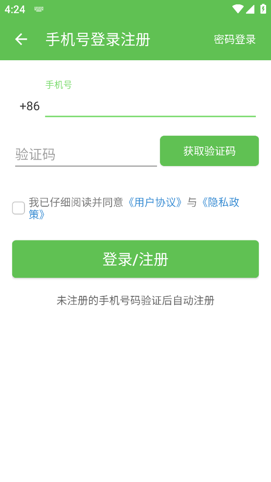 VR游戏盒软件图4