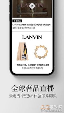 寺库奢侈品APP图2