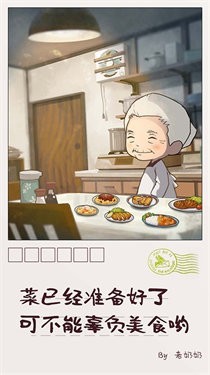 食堂故事2图2