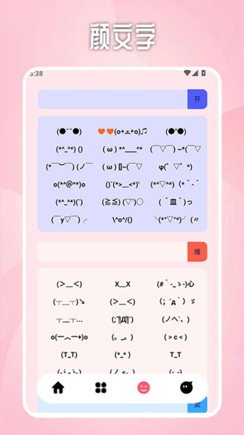 丝瓜聊天talk