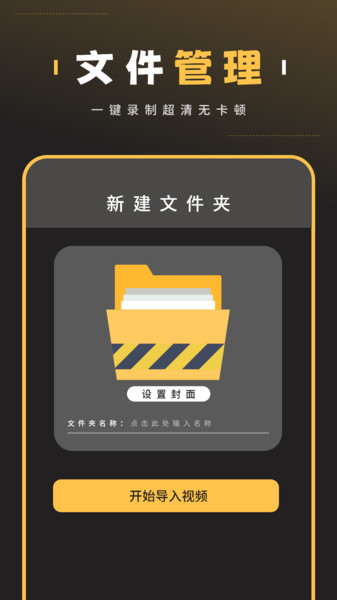 影音投屏安卓版图2