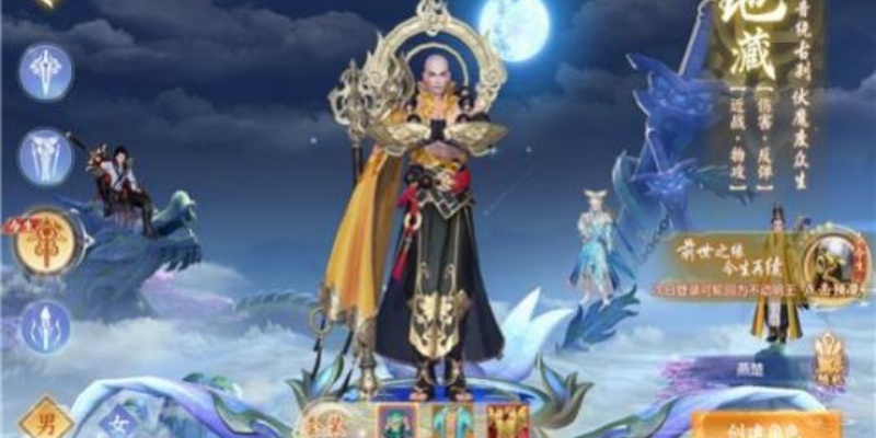 越野争霸