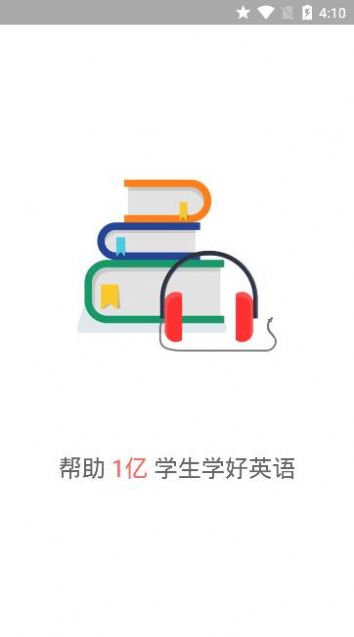 云学谷app图2