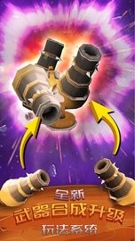 魔法建筑师图1