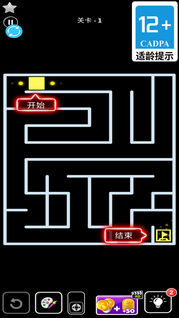 别想困住我游戏图3