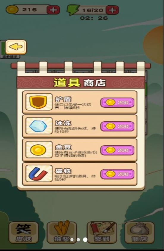 文字烧脑王游戏