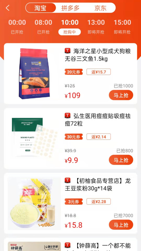一起网购