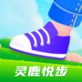 灵鹿悦步图标