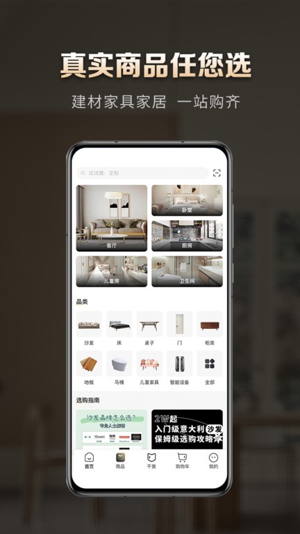 洞窝app图4